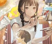 Couverture de Doku Doku