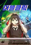Couverture de Double Click
