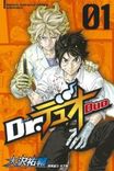 Couverture de Dr. Duo