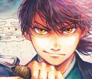 Couverture de Dragon Bugyou