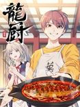 Couverture de Dragon Chef