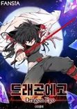 Couverture de Dragon Ego