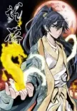 Couverture de Dragon King Of The World