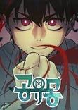 Couverture de Dream Sharing