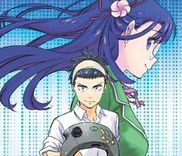 Couverture de e No Genten: Starting Point