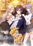 Couverture de Emperor-in-Law