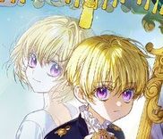 Couverture de En travesti: I Became a Fake Prince