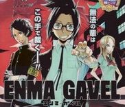 Couverture de Enma Gavel