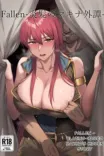 Couverture de Fallen Makina The Blazing Hair Sidestory French