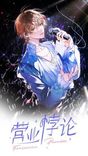 Couverture de Fanservice Paradox