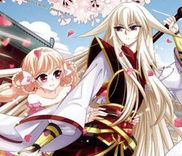 Couverture de Feng Qi Cang Lan