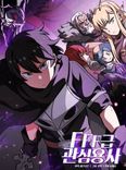 Couverture de FFF-Class Trashero