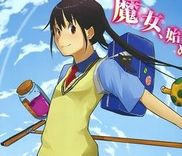 Couverture de Flying Witch (One Shot)
