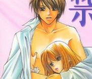 Couverture de Forbidden Phrase