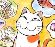 Couverture de Fuku-Fuku Funya~n