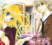 Couverture de Futari no Himitsu.