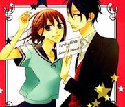 Couverture de Gakkou Hotel