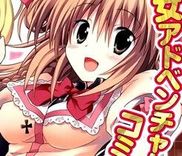 Couverture de Gaku Ou - The Twinkle Star Story