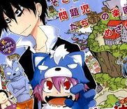 Couverture de Gakumon! - Ookami Shoujo wa Kujikenai