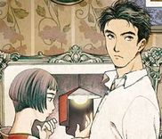 Couverture de Gakusou