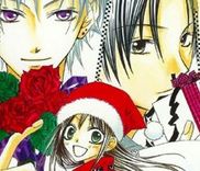 Couverture de Glittering X-Mas Story 2003