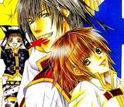 Couverture de Go! Go! Kikaku
