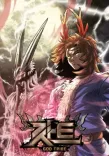 Couverture de God Tribe
