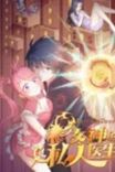 Couverture de Goddesss Personal Doctor