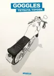 Couverture de Goggles