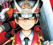 Couverture de Gokutei Higuma