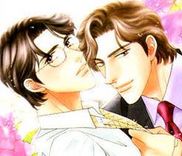 Couverture de Gouman na Junai