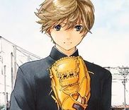 Couverture de Gunjou ni Siren