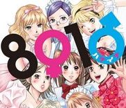 Couverture de Hachi Ichi