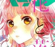 Couverture de Hana to Rakurai
