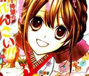 Couverture de Hanameguri Awase