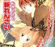 Couverture de Hanasaki Sentimental