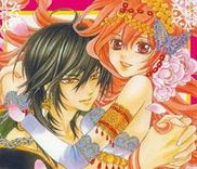Couverture de Hanatsukihime
