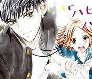 Couverture de Hapira Hajimaru