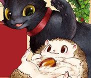 Couverture de Haritoge Kuremi to Ou no Ie