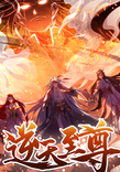 Couverture de Heaven Guards