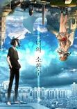 Couverture de Her Summon