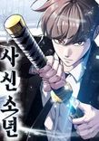 Couverture de Hero Ticket