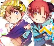 Couverture de Hetalia - World Stars