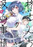 Couverture de Hiiragi-San Chi No Kyuuketsu Jijou