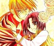 Couverture de Himitsu no Himegimi Uwasa no Ouji