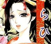 Couverture de Hira Hira