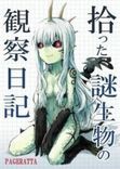 Couverture de Hirotta Nazo Seibutsu no Kansatsu Nikki