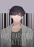 Couverture de His Barcode Tattoo