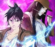 Couverture de Hitori no Shita: The Outcast