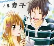Couverture de Holiday